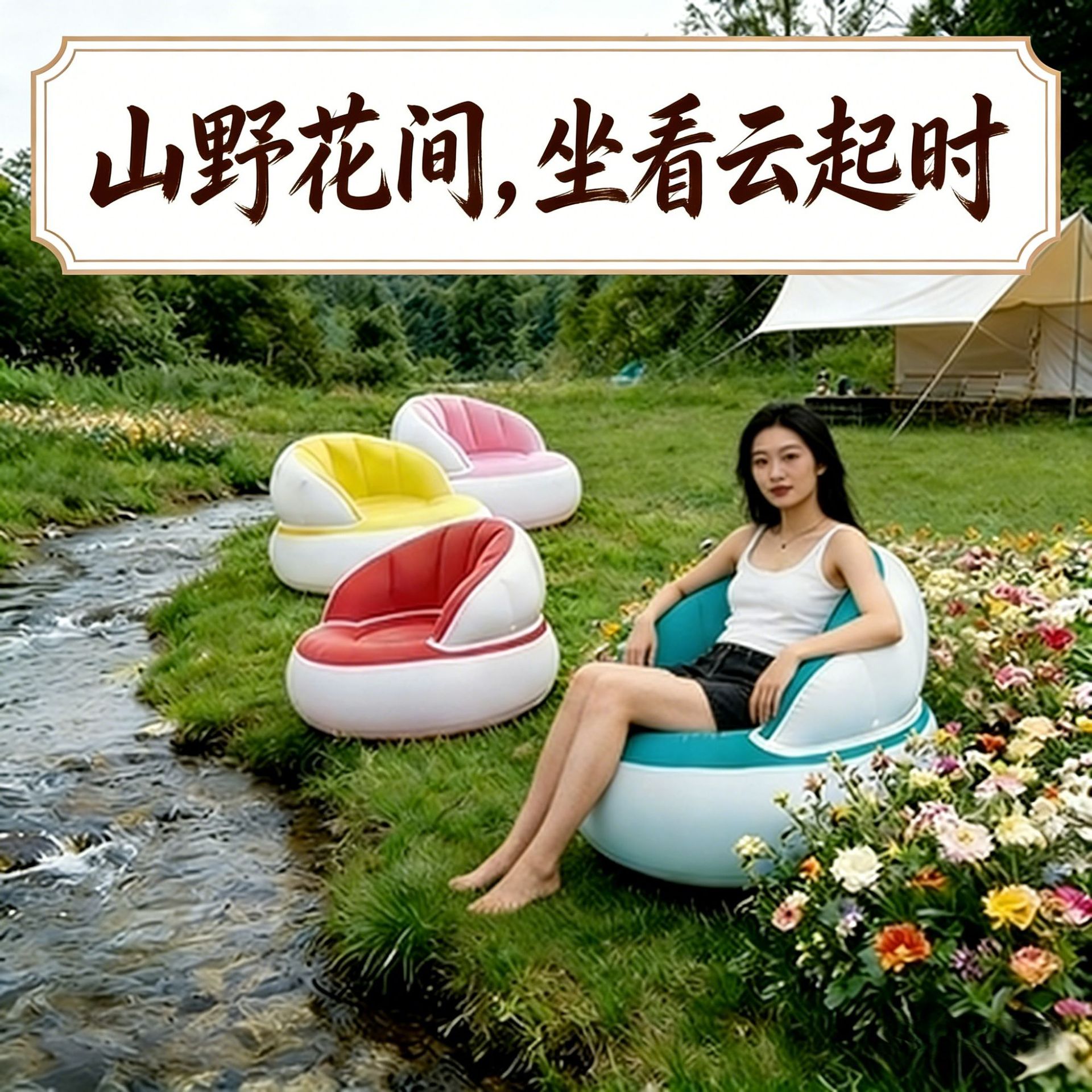 Home Office With Sofa - Cross-border inflatable single sofa office leisure