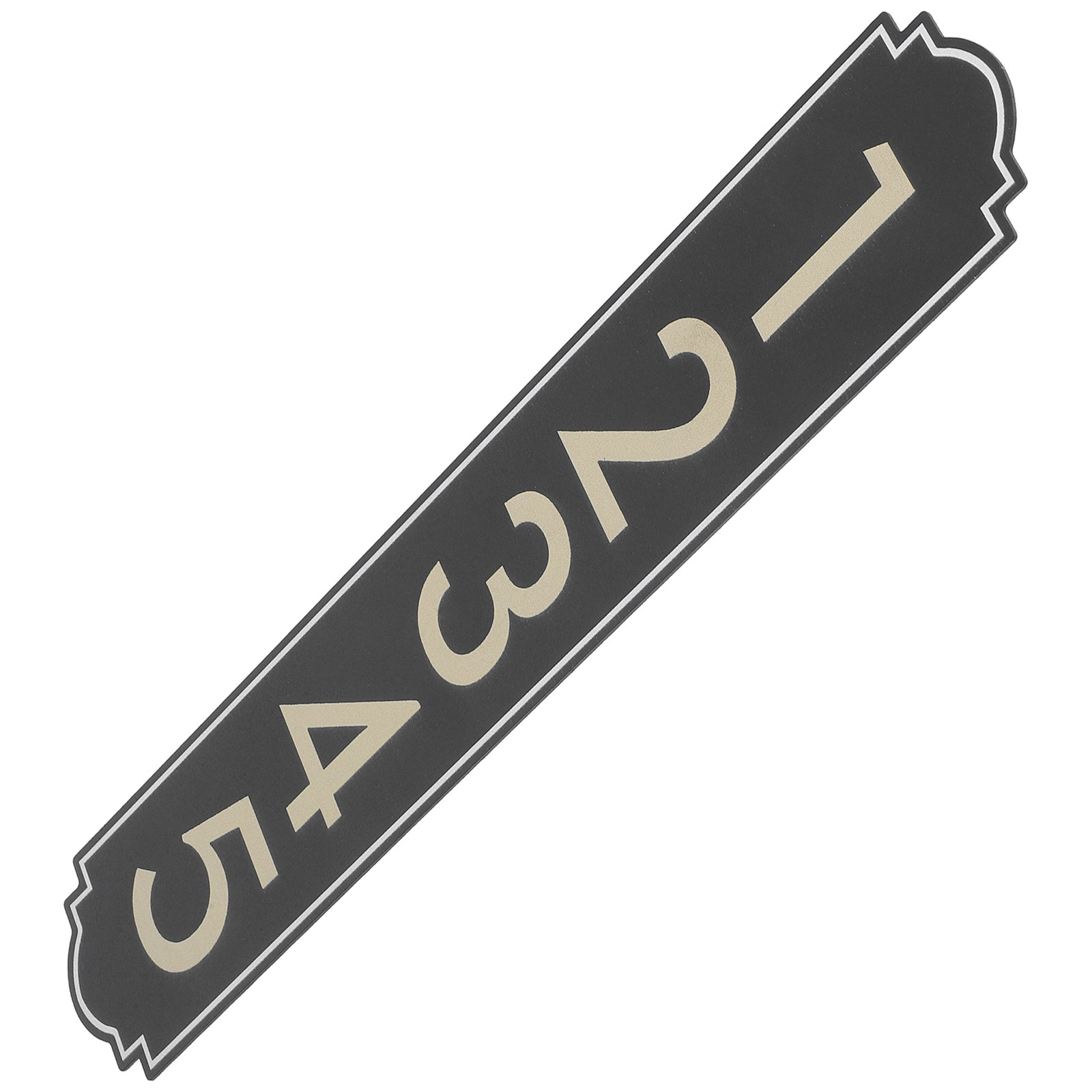 1Set Metal Address Sign Sturdy - Home Office Number avaliação e preço