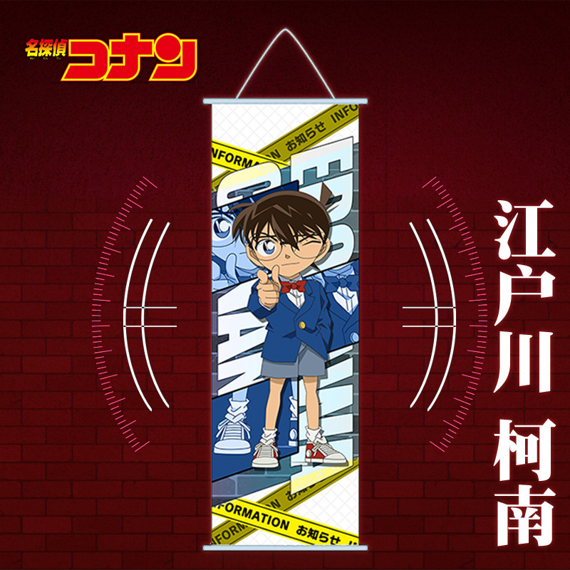 Detective Conan Anime Wall Han - Home Office Art avaliação e preço