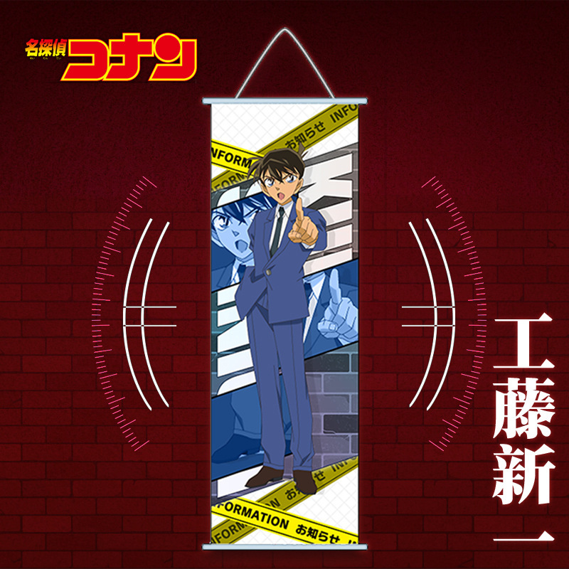 Detective Conan Anime Wall Han - Home Office Art avaliação e preço
