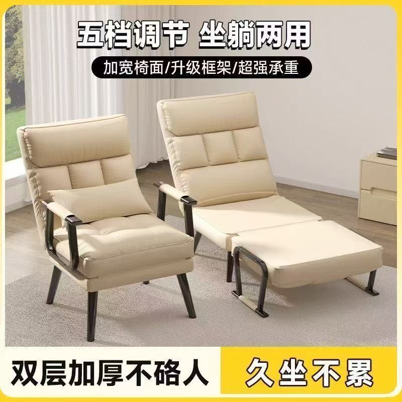Folding recliner office comput - Home Office With Sofa avaliação e preço