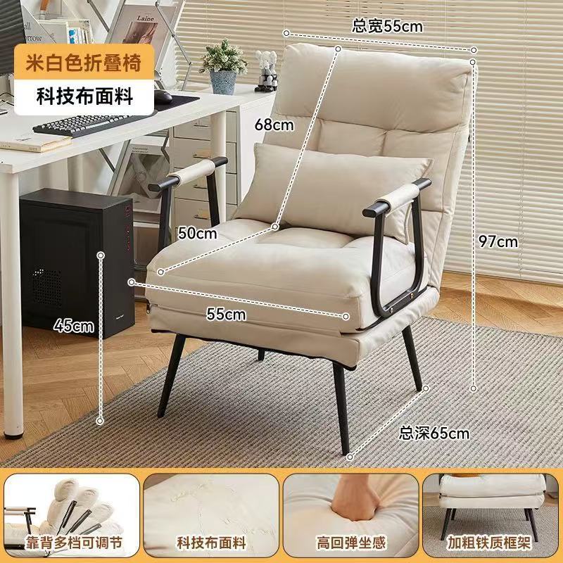 Folding recliner office comput - Home Office With Sofa avaliação e preço